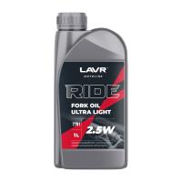 Lavr Motoline Ride Fork Oil 2.5W, 1л