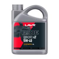Lavr Motoline Ride Quadro 4T 5W-40 SM, 4л