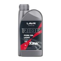 Lavr Motoline Ride Fork Oil 7.5W, 1л