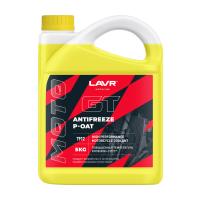 Lavr GT Antifreeze P-OAT, 5 кг