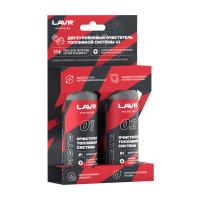 Lavr Two-Level Moto Fuel System Cleaner 4T, 2*120мл