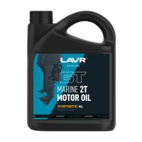 Lavr GT Marine 2T Motor Oil, 4л