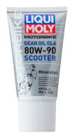 Liqui Moly Motorbike Gear Oil Scooter 80W-90, 0.15л